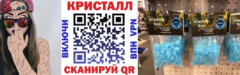 купить наркотик  Куртамыш  блэк спрут ССЫЛКА  Амфетамин 97% 