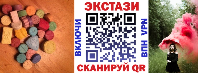 Экстази таблы  дарнет шоп  Куртамыш 