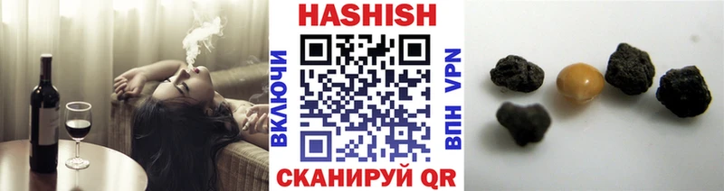 ОМГ ОМГ зеркало  Куртамыш  Гашиш гашик  продажа наркотиков 