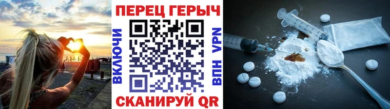 Героин герыч  закладка  MEGA сайт  Куртамыш 