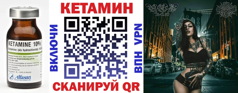 цена   Куртамыш  Кетамин ketamine 