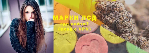 мескалин Абдулино