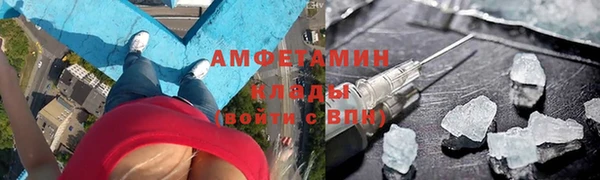 таблы Абаза
