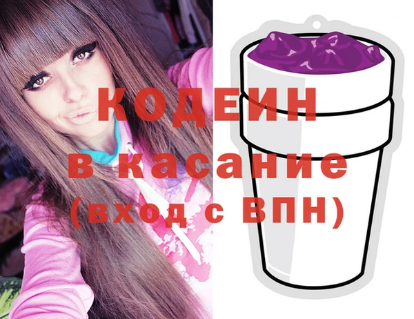 первитин Рославль