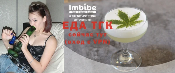 мескалин Абдулино