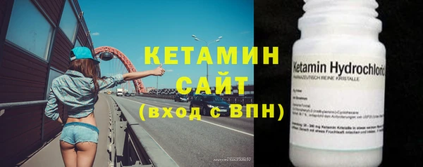 мескалин Абдулино
