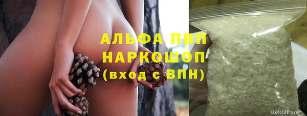 MDMA Россошь