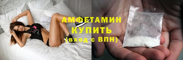 таблы Абаза