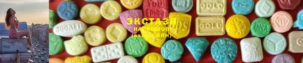первитин Рославль