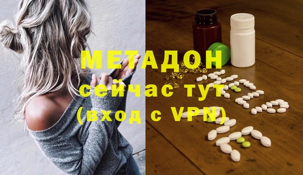 мефедрон Ростов