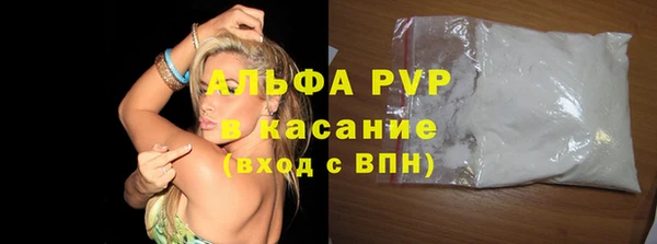 крисы Абинск