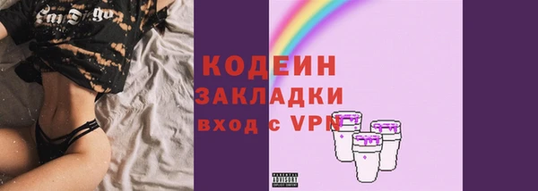 мескалин Абдулино