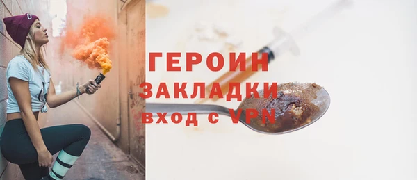 мескалин Абдулино