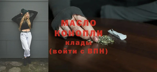 мефедрон Ростов