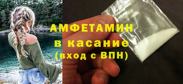 первитин Рославль