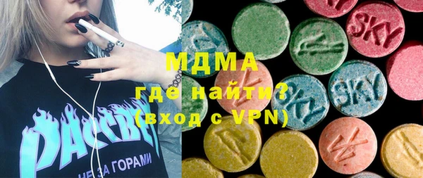 мескалин Абдулино