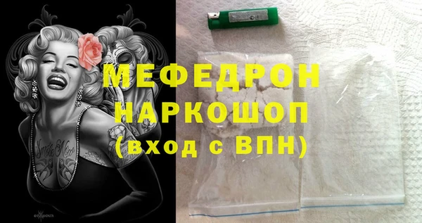 мефедрон Ростов