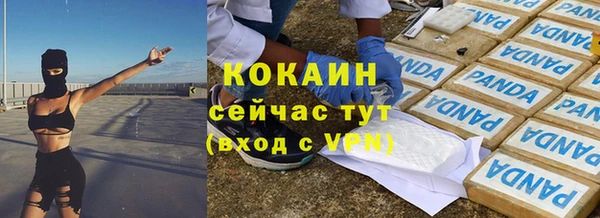 таблы Абаза