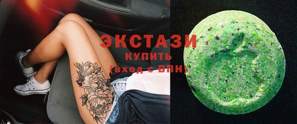 таблы Абаза