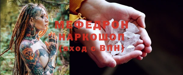 таблы Абаза