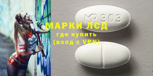 MDMA Россошь