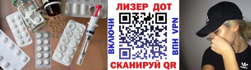 LSD-25 экстази кислота  площадка состав  Куртамыш  наркотики 